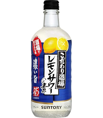 ☆新品未開封☆【サッポロ　濃いめのレモンサワーの素】4本セット alc.25% ☆新品未開封☆【サッポロ 濃いめのレモンサワーの素】4本セット alc.