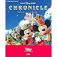 東京ディズニーリゾート クロニクル40年史 (My Tokyo Disney Resort)