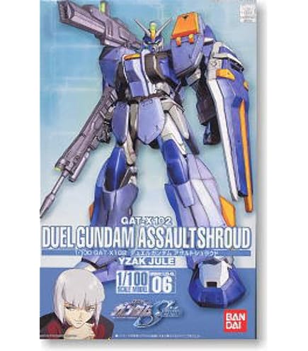 Amazon | 1/100 ZGMF-X13A プロヴィデンスガンダム (機動戦士ガンダム