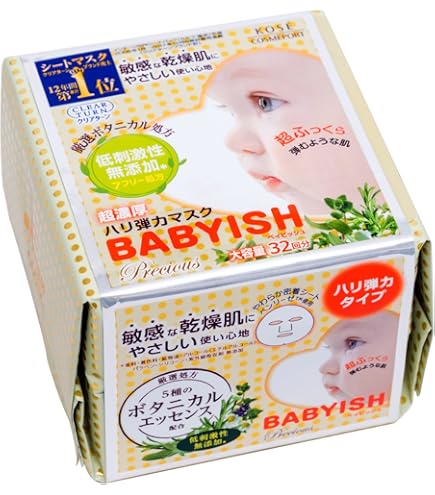 Amazon.co.jp: KOSE コーセー クリアターン ベイビッシュ 朝ケアマスク