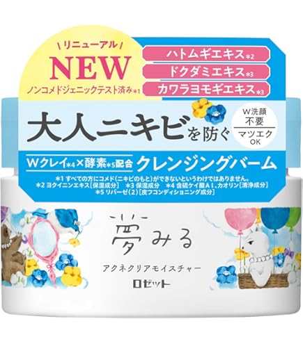 Amazon | ロゼット 夢みる ミッドナイトマスカレード 90g ×1個