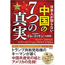 たった一人の30年戦争 (産経NF文庫) | 小野田寛郎 |本 | 通販