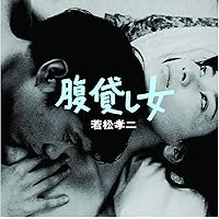 Amazon.co.jp: 女番長ブルース 牝蜂の挑戦: ミュージック