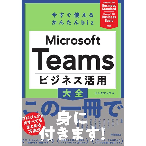 臨床心臓血管麻酔科学書 | 日本麻酔科医会連合出版部, 佐和貞治 |本