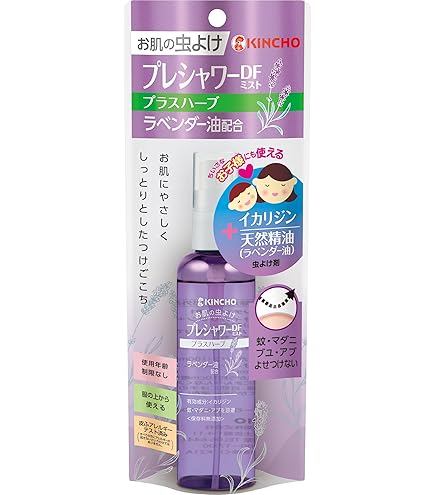Amazon.co.jp: KINCHO プレシャワー お肌の虫除けスプレー マリンの