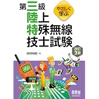 歯科矯正学 第7版 | 後藤 滋巳, 齋藤 功, 西井 康, 槇 宏太郎, 森山