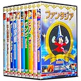 世界名作アニメ ウォルト・ディズニー マック・フィッシャー 制作 全10巻 (収納ケース付)セット [DVD]