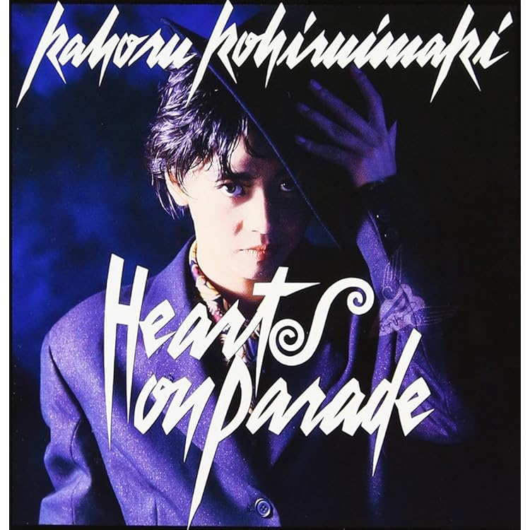 STAR BOX EXTRA 小比類巻かほる Amazon.co.jp: STAR BOX EXTRA 小比類巻かほる: ミュージック