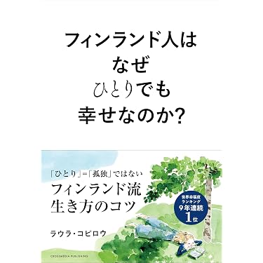 Amazon.co.jp 最新リリース: 幸福についての電子書籍 の新着ランキング