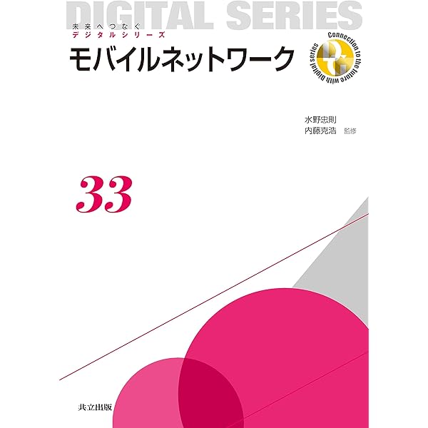 【裁断済み】モダン オペレーティング システム 原書 第2版 裁断済み】モダン オペレーティング システム 原書 第2版 モダン
