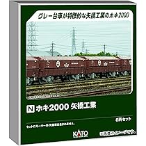 KATO EF64 1000 2両セット KATO EF64 1000 2両目は機番スリカエ．．[鉄道模型] | 重単5175