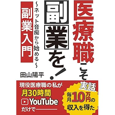 【初版】新版　目標による広告管理　DAGMAR（ダグマー）の新展開 目標による広告管理 新版: DAGMARの新展開 | ソロモン ダトカ