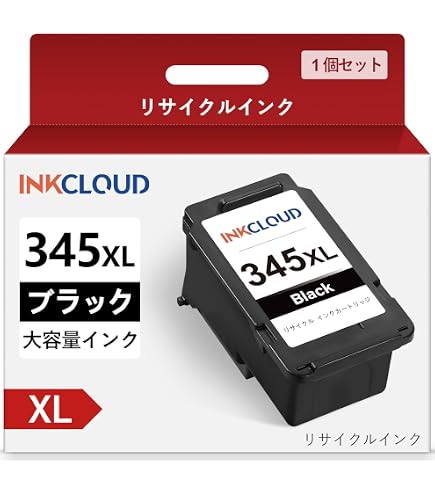 Amazon.co.jp: Canon用 BC-345XL BC-346XL 大容量タイプ 2個セット (BC