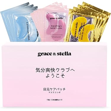 ＜新品・未開封＞ヴァルモン アイマスク トリートメント・・・【目もと用パック】 新品・未開封＞ヴァルモン アイマスク トリートメント・・・【目
