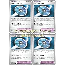 Amazon.co.jp: ワザマシン やみうち（ポケモンカードゲーム SVシリーズ