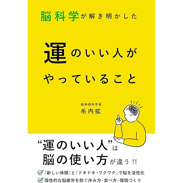 脳と心の正体 脳と心の正体 (1977年) | ワイルダー・ペンフィールド, 塚田