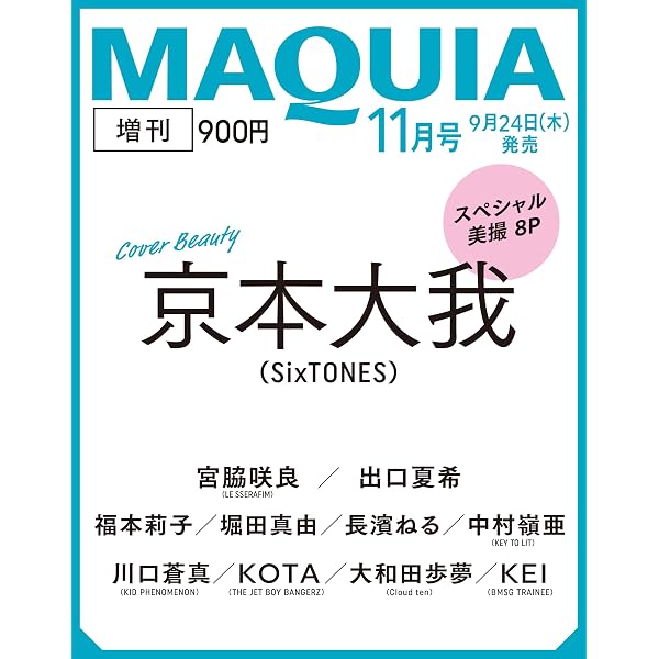 Amazon.co.jp: 滝沢歌舞伎2014 [DVD] : 滝沢秀明: DVD
