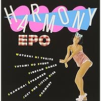 EPO アルバム 前期 11枚セット EPO アルバム 前期 11枚セット Amazon.co.jp: シングル