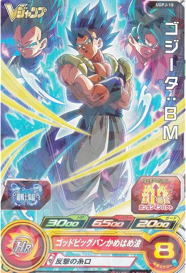 Amazon.co.jp: ドラゴンボールヒーローズ [ヒーローアバターカード] V 