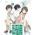 俺の妹がこんなに可愛いわけがない。 7(完全生産限定版) [Blu-ray]