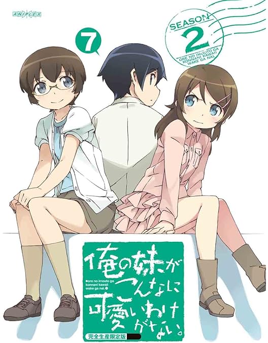 俺の妹がこんなに可愛いわけがない　BD 71zOJO9y1nL._AC_UL210_SR210,