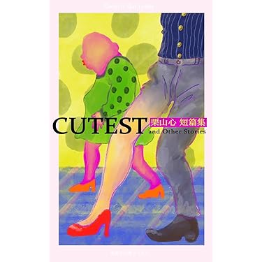 Amazon.co.jp 最新リリース: SF・ホラー・ファンタジー の新着