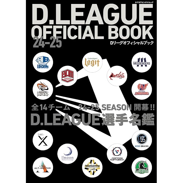 即購入可★ Dリーグ SEGASAMMYLUX FOCUS DVD Amazon.co.jp: 【FOCUS】SEGA SAMMY LUX - ワンマンライブ2024 - [Blu