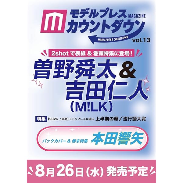Amazon.co.jp: 私は整形美人 Blu-ray BOX : 石井杏奈, 本田響矢
