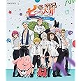 七つの大罪FES　マイハマ喧嘩祭り／大☆団☆円-グランドフィナーレ- [DVD]