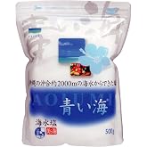 沖縄の海水塩 青い海 500g