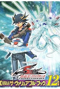 遊戯王ファイブディーズオフィシャルカードゲーム　ハンディーファイル付き 遊戯王ファイブディーズオフィシャルカードゲーム ハンディー