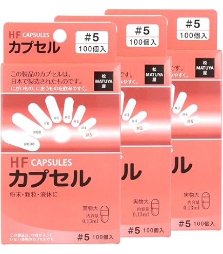 Amazon | HFカプセル 5号 100個入 | 松屋 | 空カプセル