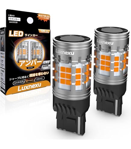 美品　アンバー 1100lm T20 LEDバルブ T20兼用 ヴァレンティ Amazon | VALENTI ヴァレンティ LEDバルブ T20 ウインカー アンバー 2