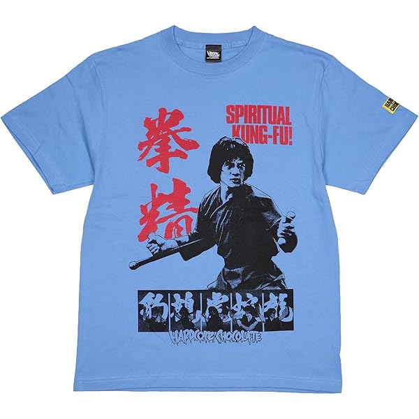Amazon | 「龍拳/ジャッキー・チェン Tシャツ Mサイズ」GHHY008 グッズ