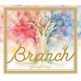 Branch(初回限定盤+特典Blu-ray)