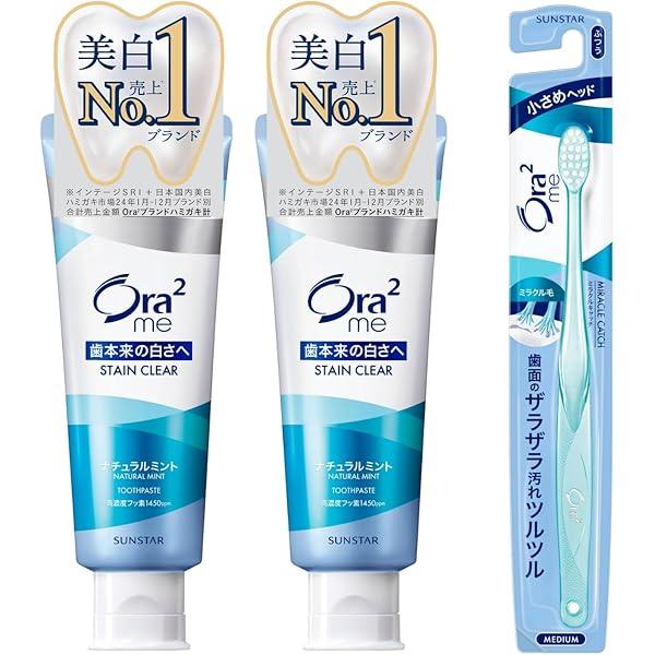Amazon | 【まとめ買い】オーラツーミー ステインクリアペースト
