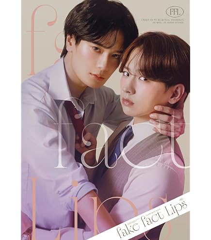 Amazon.co.jp: 竹内涼真主演の恋愛ドラマ《10DANCE 》全巻126分日本語