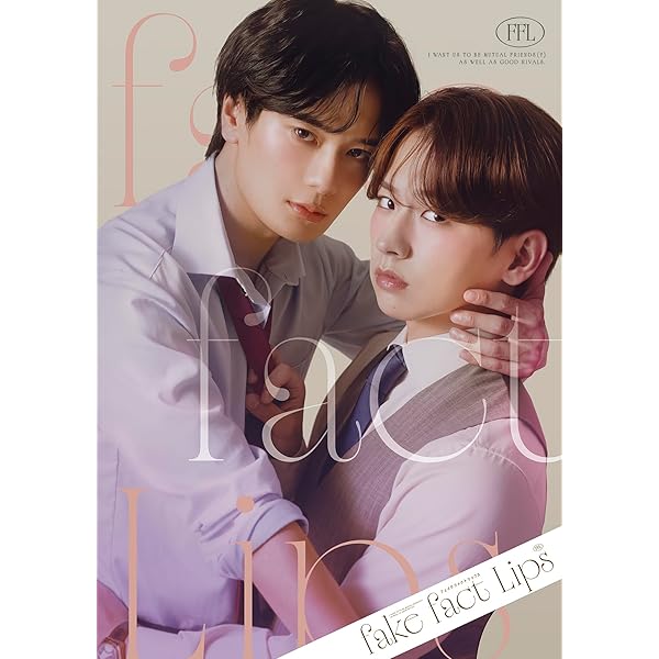 Amazon.co.jp: 【Amazon.co.jp限定】ifの世界で恋がはじまる Blu-ray