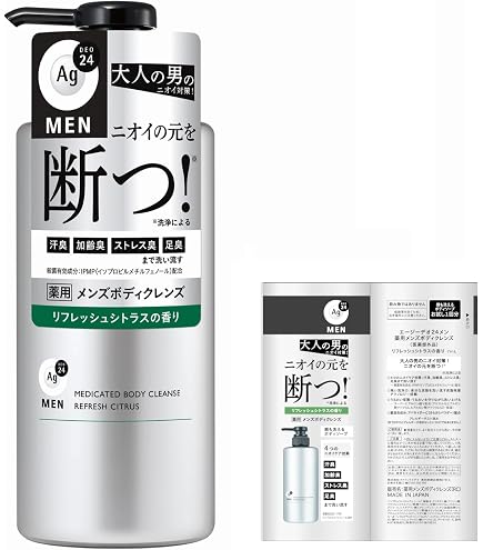 Amazon | エージーデオ24メン 薬用メンズボディクレンズ リフレッシュ