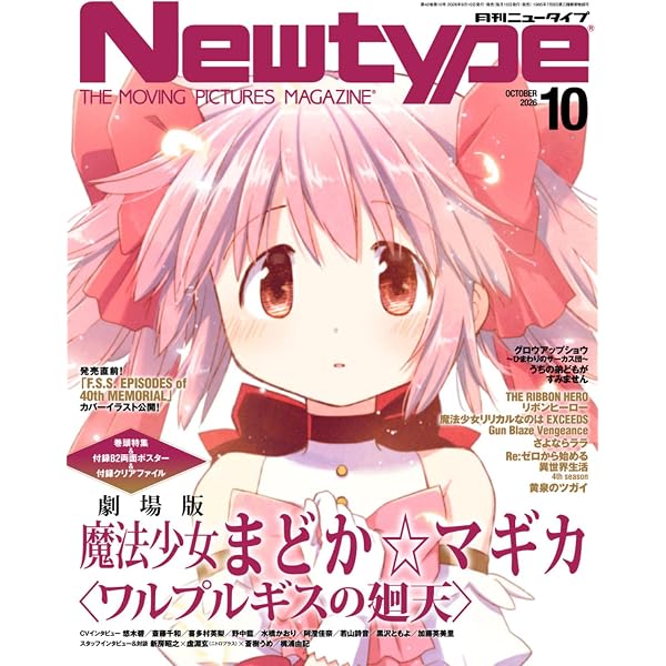 Amazon.co.jp: フール・フォー・ザ・シティ : 永野 護: Japanese Books