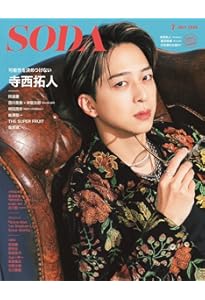 Amazon.co.jp: Stagefan Vol.47 (メディアボーイMOOK