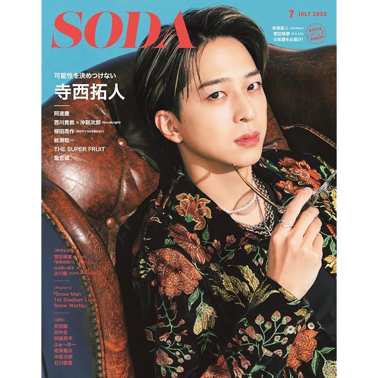 匿名配送　龍宮城 裏島 完全生産限定盤 初回B盤 抽選券なし Amazon.co.jp: 龍宮城 : 【Amazon.co.jp限定】裏島 (完全生産限定盤B