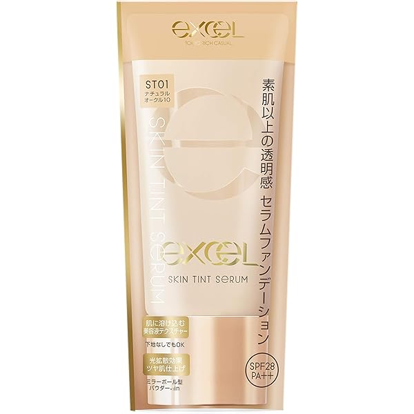 Amazon | excel(エクセル)スキンティントセラムST03(ピュアオークル20
