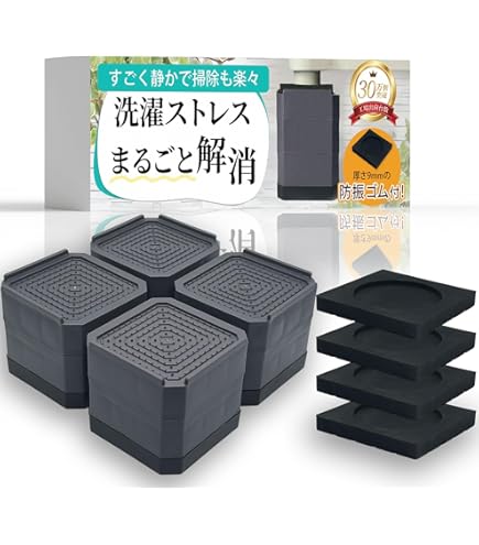 Amazon.co.jp: アクア AQUA 全自動洗濯機 高さ調整脚 HW-KYAKU-ASW