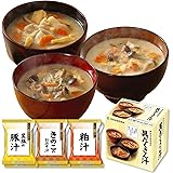 世田谷自然食品 具だくさん汁 3種 各2食 ( 黒豚の豚汁 / 粕汁 / きのこのおみそ汁 ) フリーズドライ 母の日 個包装 即席 インスタント 豚汁 とん汁 おみそ汁 味噌汁