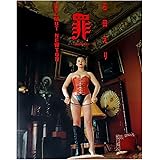 罪: immorale (FRIDAY DELUXE)