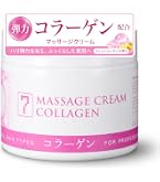 Amazon | &be マッサージクリー ム | 乳液・クリーム 通販