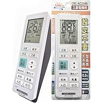 Amazon.co.jp: Sealayer エアコンリモコン 三菱 霧ヶ峰用 2000年~2022