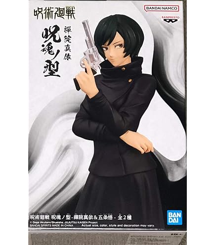 Amazon.co.jp: 呪術廻戦 呪魂ノ型 三輪霞 : ホーム＆キッチン