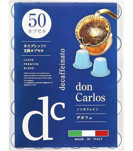 Amazon.co.jp: ノーブランド品 140個入り ネスプレッソ 互換 カプセル